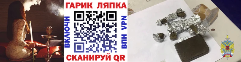 Вейп ТГК Горно-Алтайск