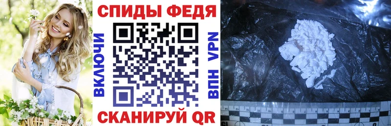 Купить где  Горно-Алтайск  АМФЕТАМИН VHQ 