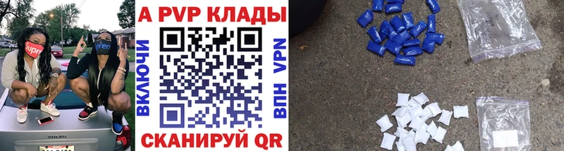 Купить закладки  Горно-Алтайск  Alpha-PVP СК КРИС 