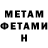 Amphetamine VHQ _ ryo