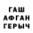 Кетамин VHQ Islom Turgunov