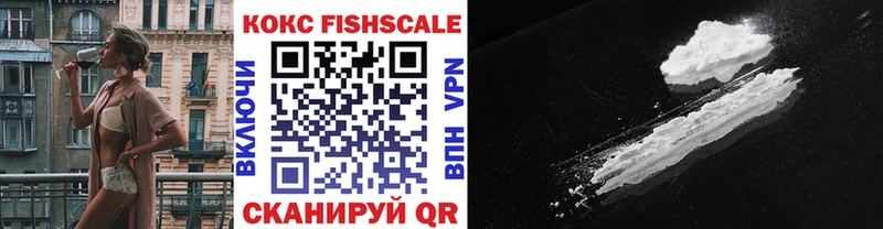 Купить Горно-Алтайск COCAIN Боливия