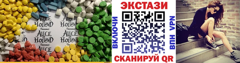 Купить  Горно-Алтайск  ЭКСТАЗИ VHQ 