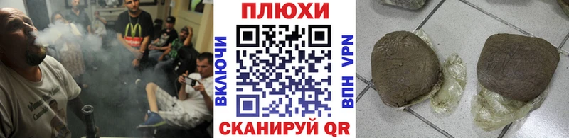Гашиш гашик  Купить закладки  Горно-Алтайск 