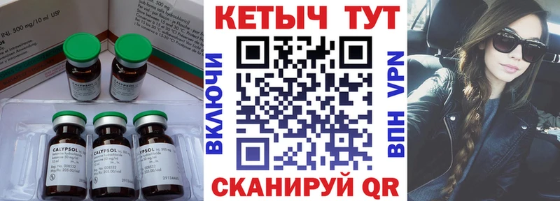 КЕТАМИН ketamine  Купить  Горно-Алтайск 