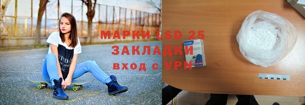 кокаин перу Богданович