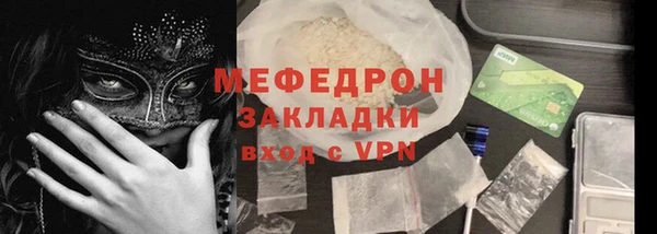 кокаин перу Богданович