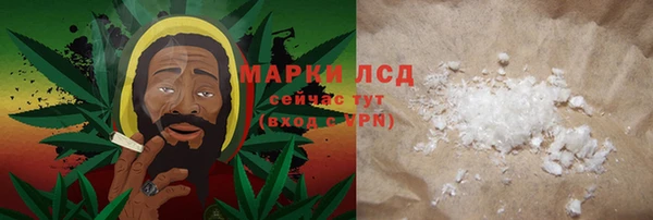 кокаин перу Богданович