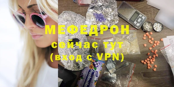 mdpv Богородск