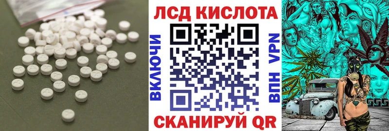 Купить  Горно-Алтайск  ЛСД экстази кислота 