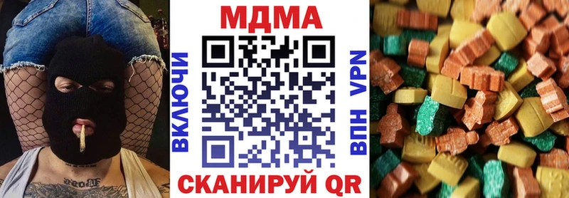 Купить  Горно-Алтайск  MDMA кристаллы 