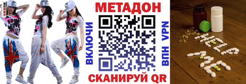 МЕТАДОН мёд Горно-Алтайск
