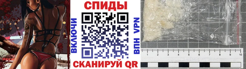 Купить где  Горно-Алтайск  МЕТАМФЕТАМИН пудра 