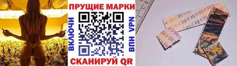 Наркотические марки 1,8мг  Купить где  Горно-Алтайск 