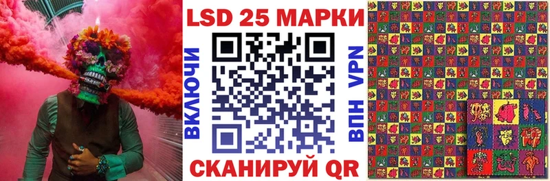 Марки NBOMe 1500мкг Горно-Алтайск
