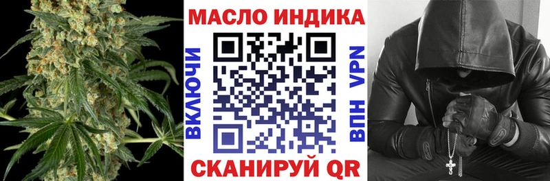 ТГК гашишное масло  Купить  Горно-Алтайск 
